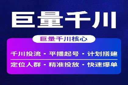 创新实践：某企业如何通过信息流广告实现品牌突破